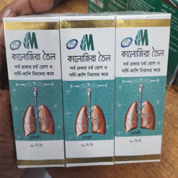 unnamed-file.jpg Black Seed Oil - Image 1